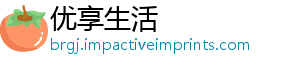 优享生活
